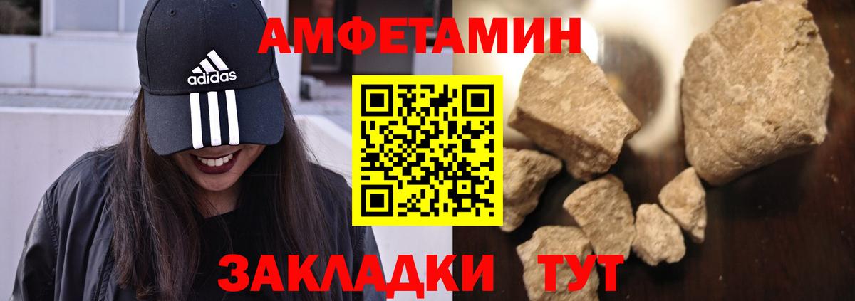 Amphetamine  Амфетамин  Вход с VPN  Новосибирск  АМФЕТАМИН VHQ 