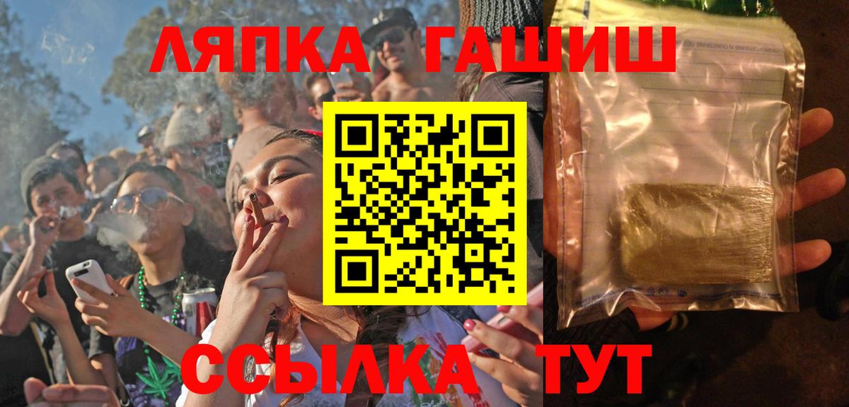БУТИРАТ Новосибирск