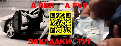 дистиллят марихуана Партизанск