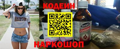 марки nbome Пенза