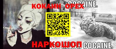 марки nbome Пенза