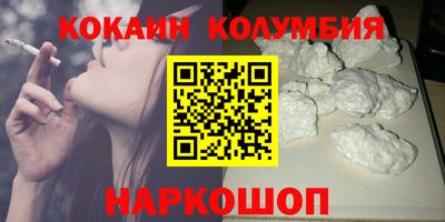 марки nbome Пенза
