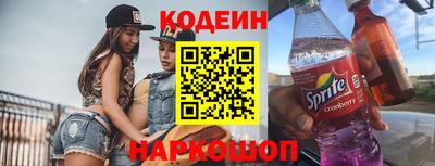 марки nbome Пенза