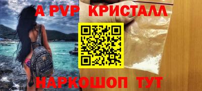 марки nbome Пенза