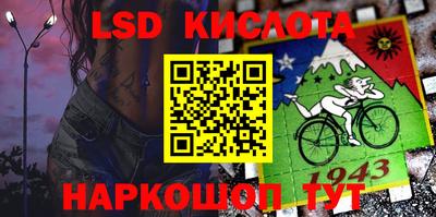 дистиллят марихуана Партизанск