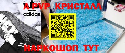 первитин Первоуральск