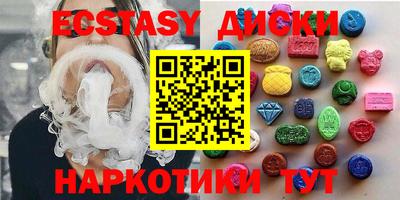 дистиллят марихуана Партизанск