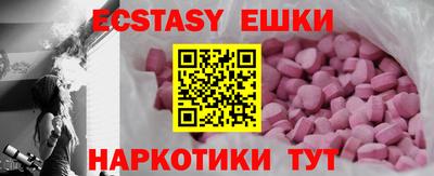 дистиллят марихуана Партизанск