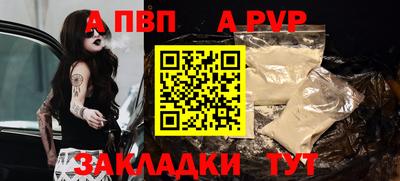 первитин Первоуральск
