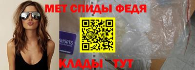 первитин Первоуральск