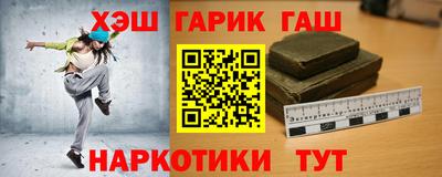 дистиллят марихуана Партизанск