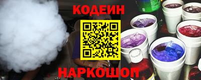 марки nbome Пенза