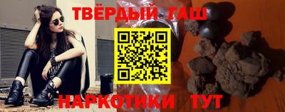 марки nbome Пенза