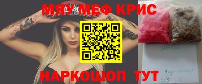 первитин Первоуральск