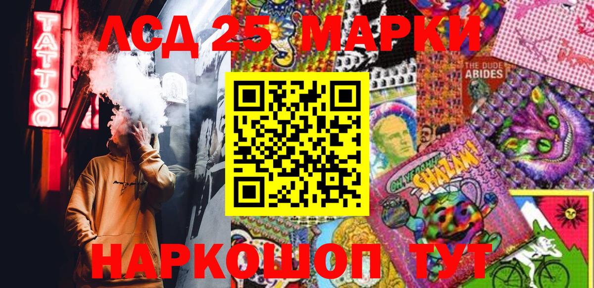 Марки NBOMe 1,5мг Новосибирск