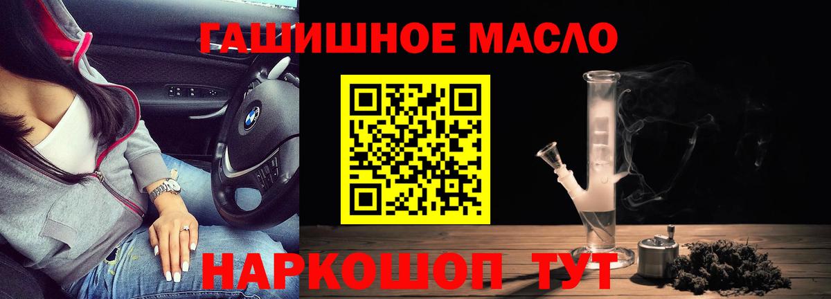 ТГК Wax Новосибирск